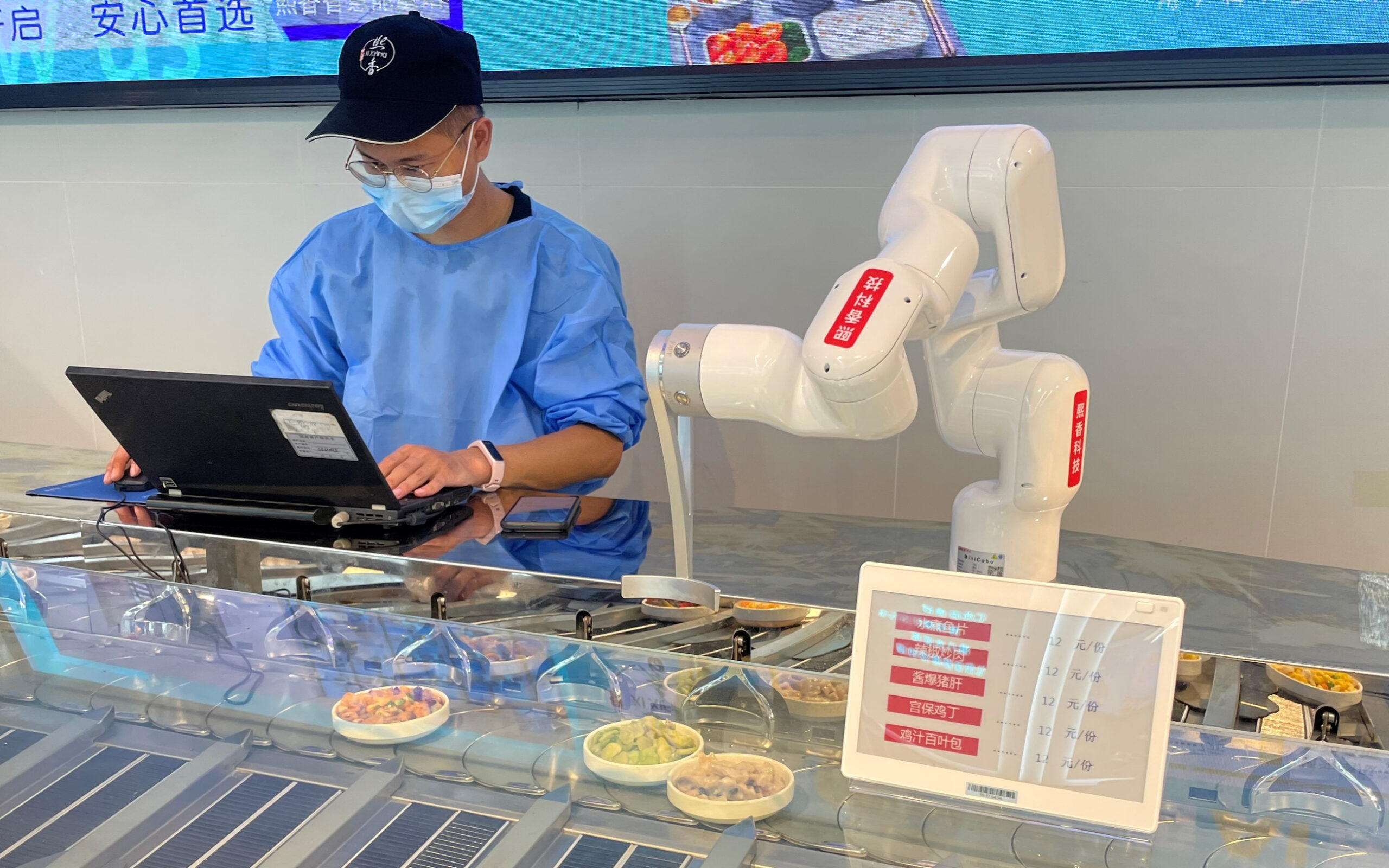 Food Service Automation in China
